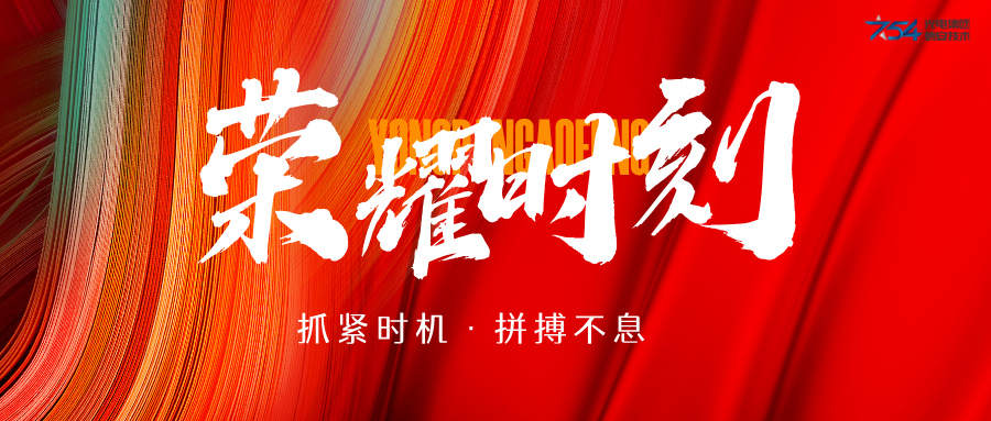 光电信安GDTS8系列台式机 成功入选2026中央国家机关台式计算机框架协议，实力入围七大央省政采平台!